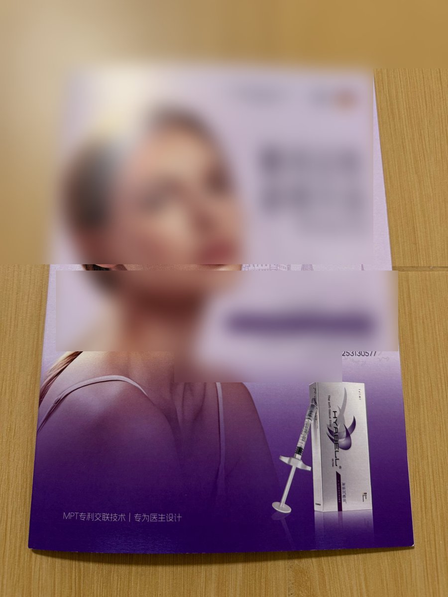 产品三折页封面定制实拍