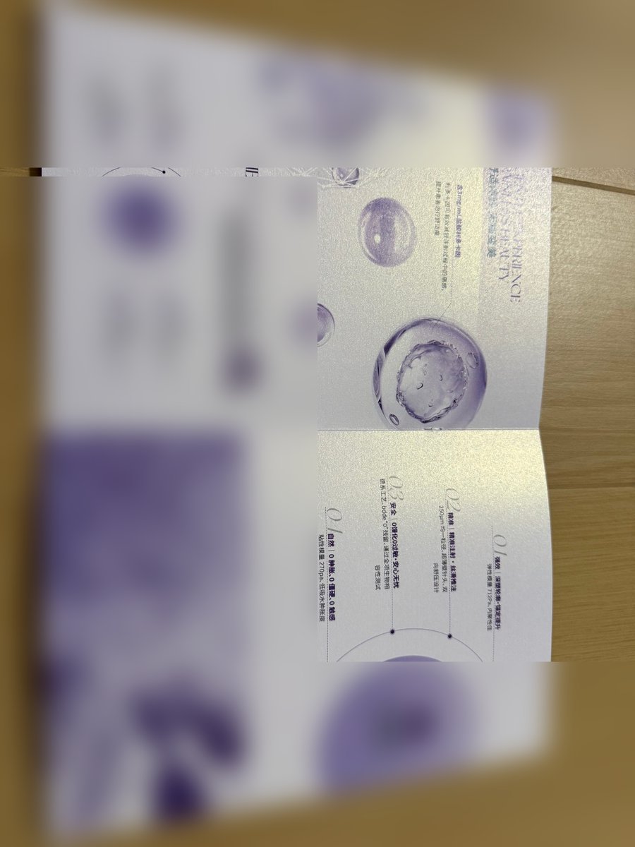产品三折页内页定制实拍