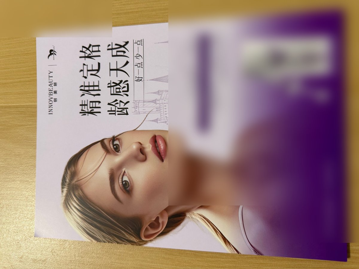 产品海报定制实拍